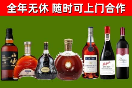 呼中区烟酒回收洋酒系列.jpg