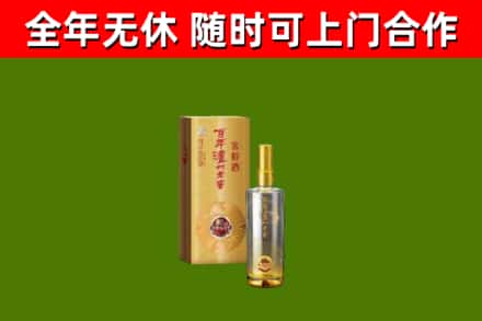 呼中区烟酒回收百年泸州.jpg