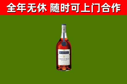 呼中区烟酒回收马爹利蓝带洋酒.jpg