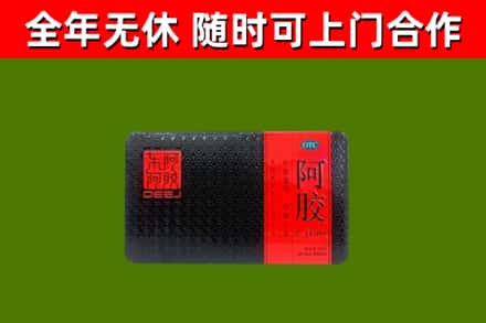 呼中区烟酒回收阿胶.jpg